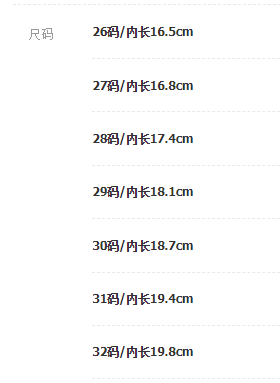 24HA236.23 - SANDAL SIÊU NHẸ CHO BÉ