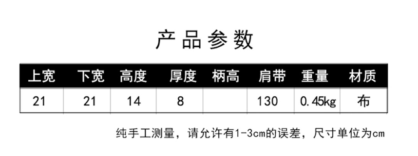 24HA236.02 - TÚI GẤU HÃNG BAOBAOBEI