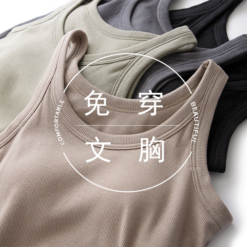 24HA236.27 - ÁO BA LỖ KÈM BRA