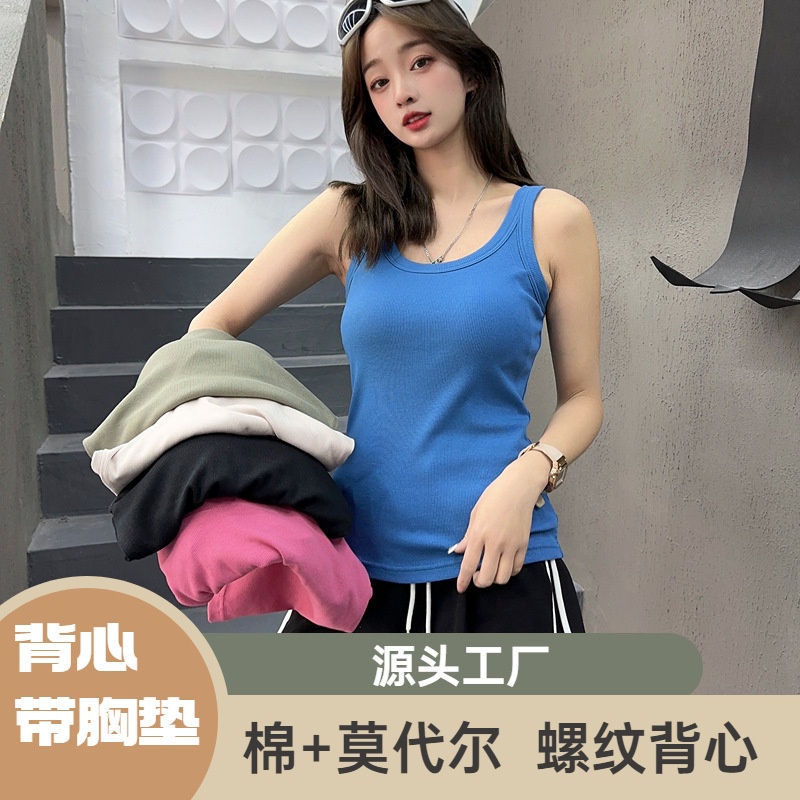 24HA236.27 - ÁO BA LỖ KÈM BRA