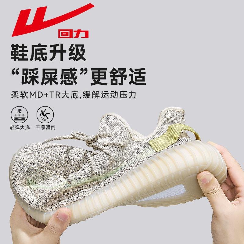 24HA236.12 - GIÀY WARRIOR NAM