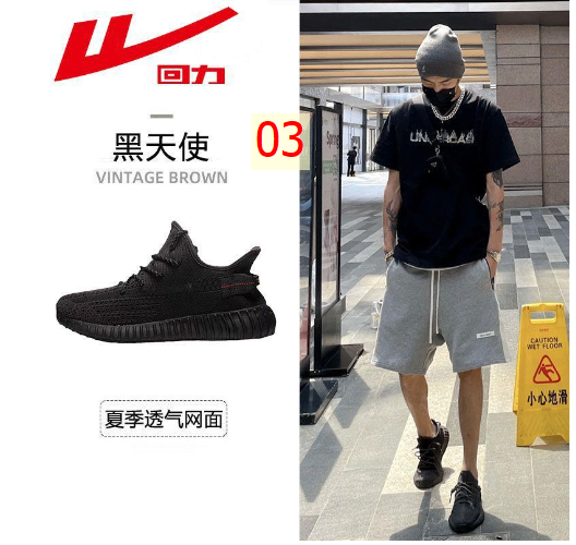 24HA236.12 - GIÀY WARRIOR NAM