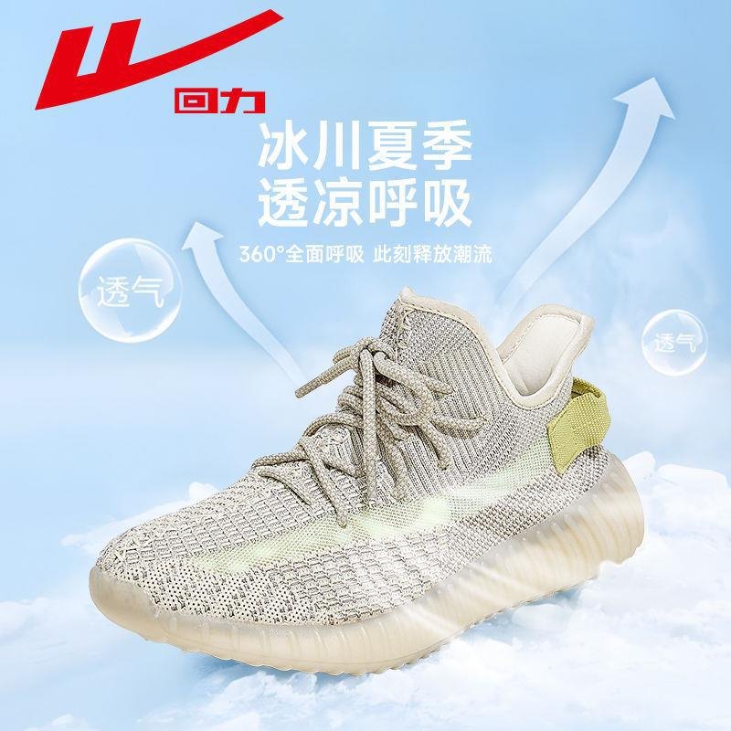 24HA236.12 - GIÀY WARRIOR NAM
