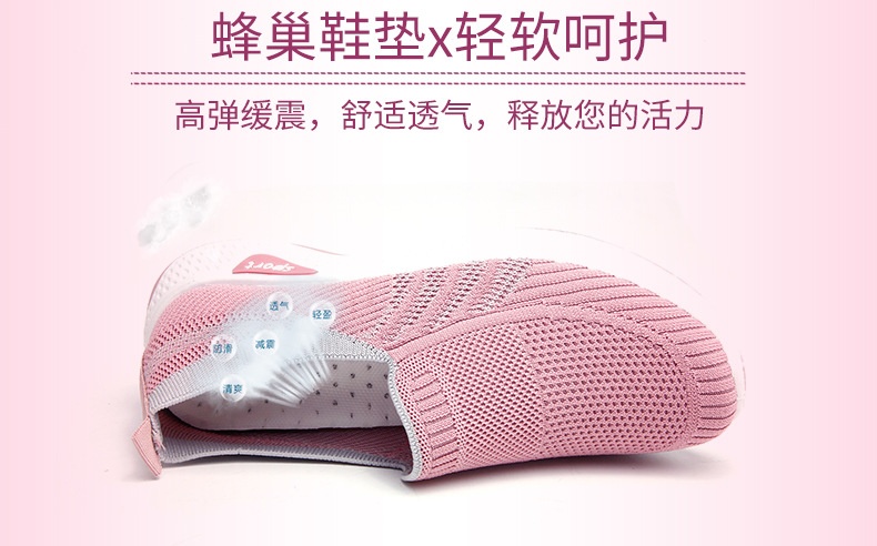 24HA236.06 - GIÀY VẢI ĐI BỘ TRUNG NIÊN