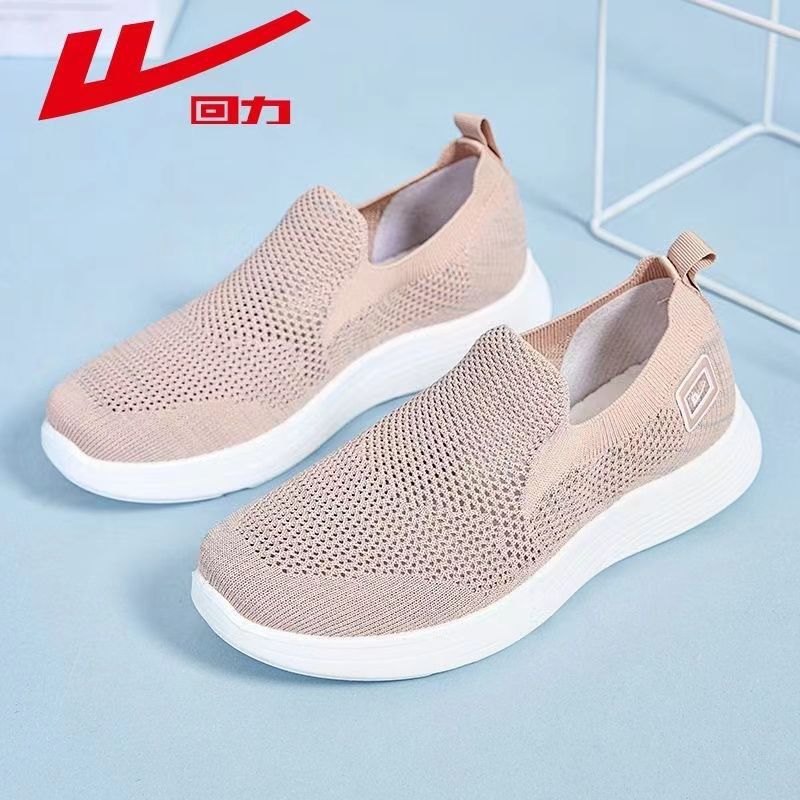 24HA246.15 - GIÀY SLIPON WARRIOR