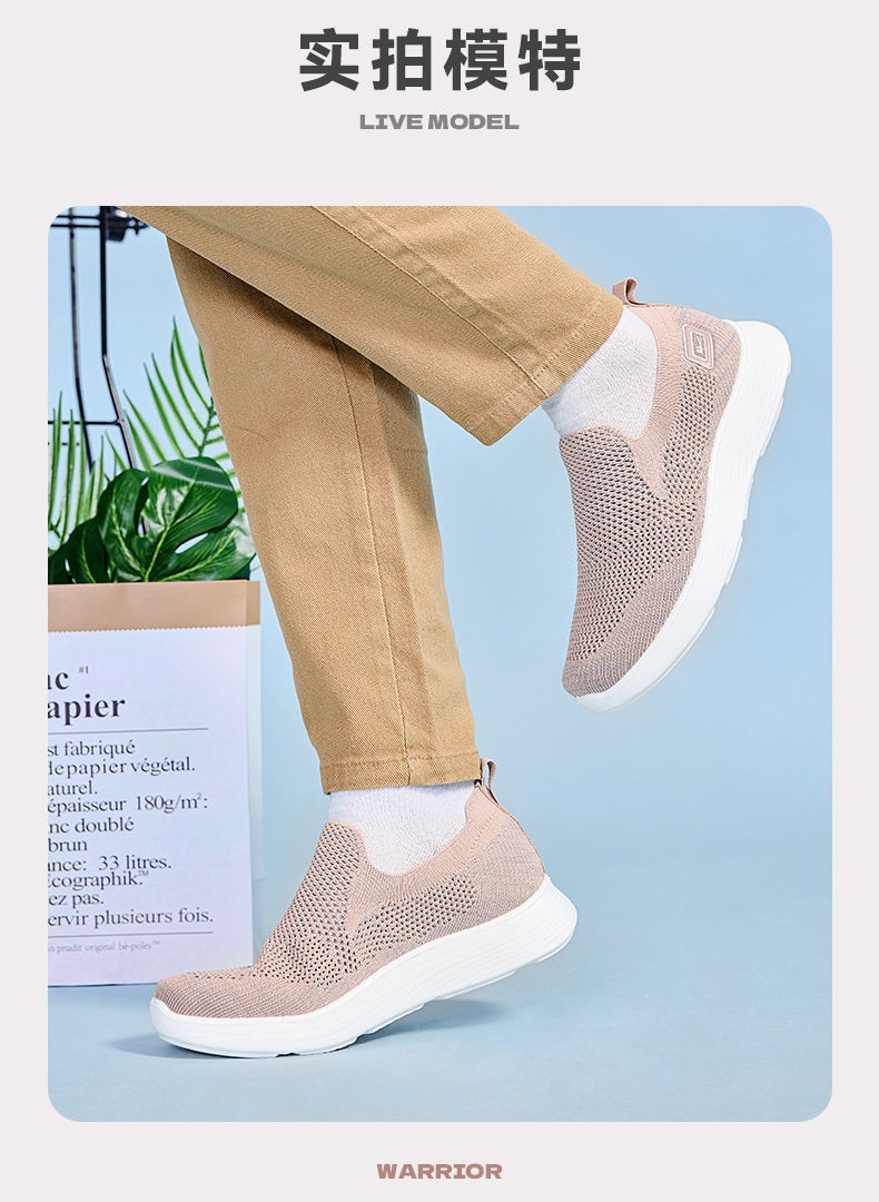 24HA246.15 - GIÀY SLIPON WARRIOR