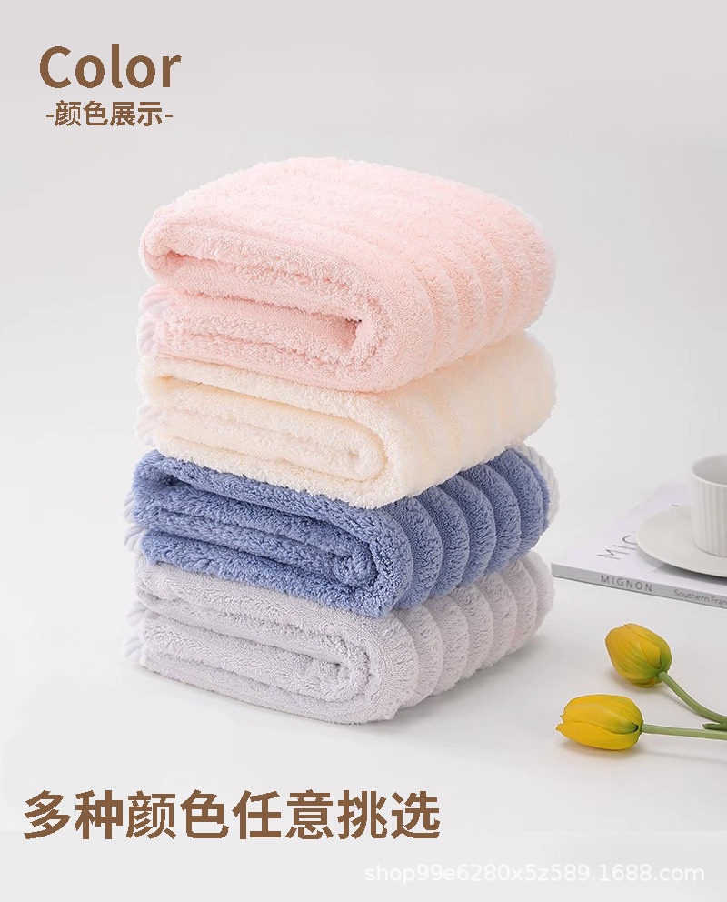 24HA246.17 - KHĂN TẮM SAN HÔ THẤM NƯỚC