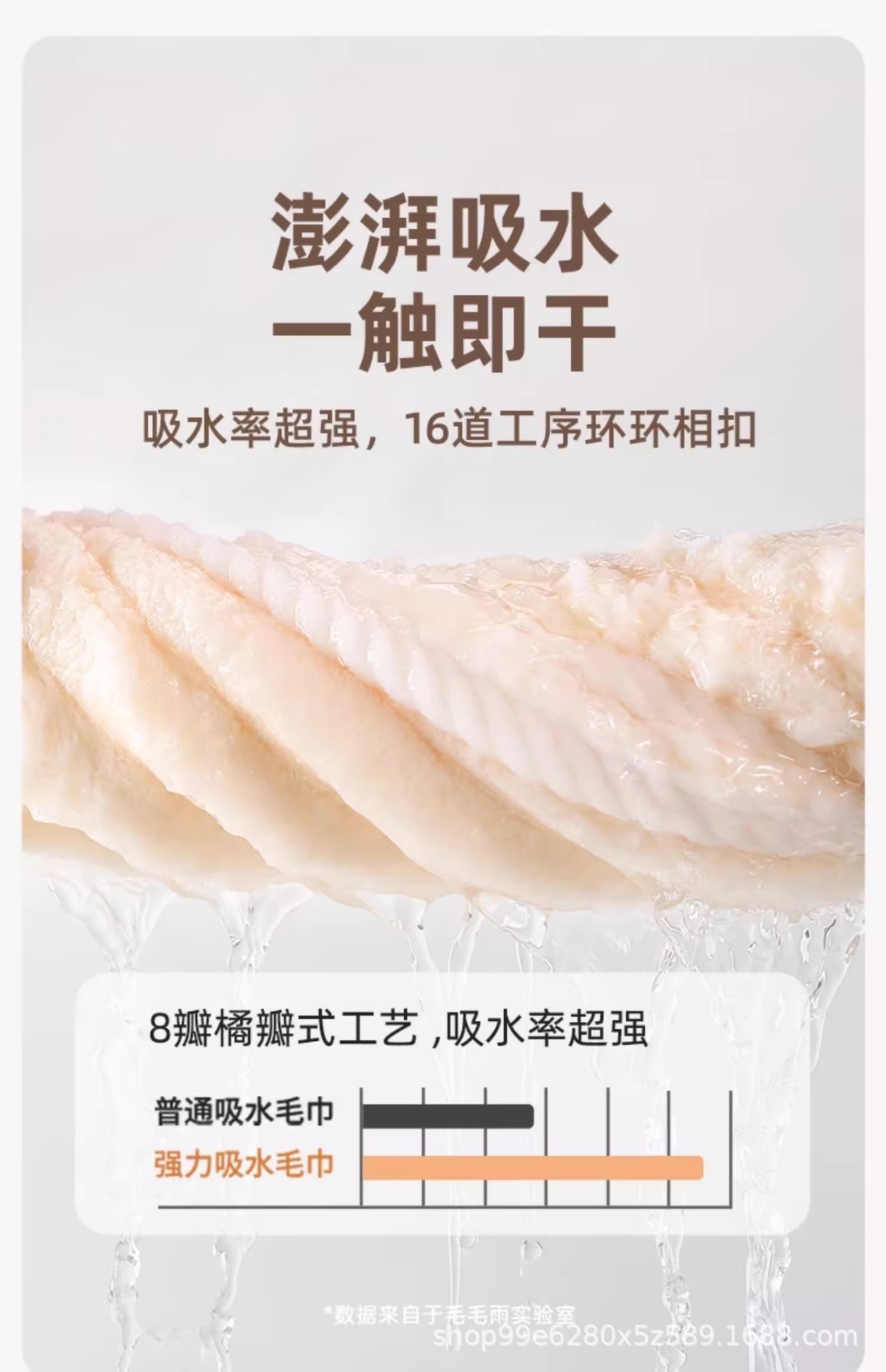 24HA246.17 - KHĂN TẮM SAN HÔ THẤM NƯỚC