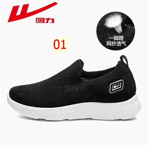 24HA246.15 - GIÀY SLIPON WARRIOR