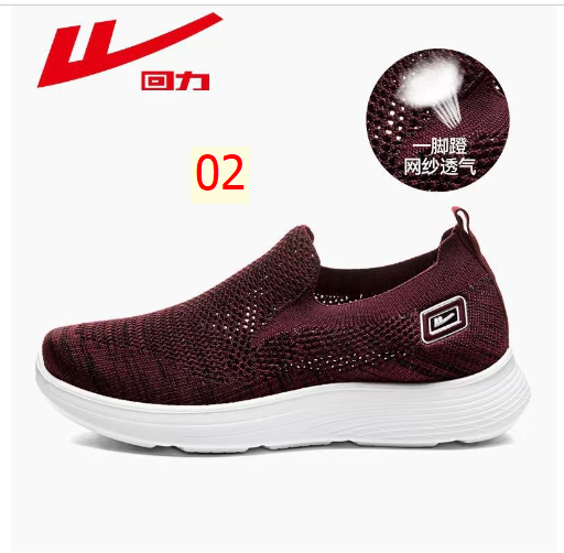 24HA246.15 - GIÀY SLIPON WARRIOR