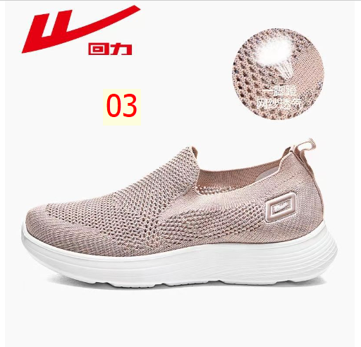 24HA246.15 - GIÀY SLIPON WARRIOR