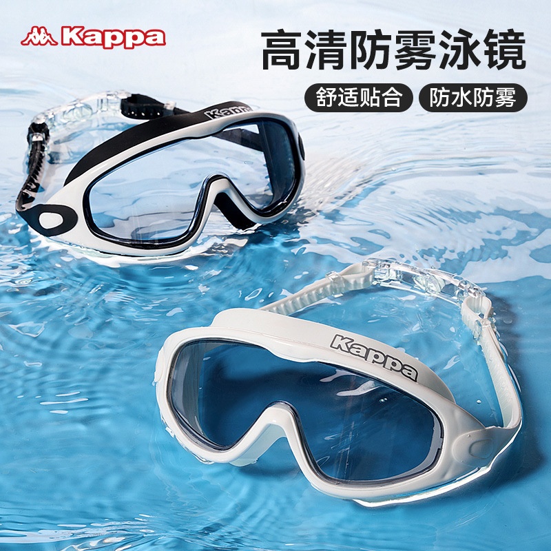 24HA246.18 - KÍNH BƠI KAPPA CHỐNG NƯỚC CHỐNG SƯƠNG MÙ
