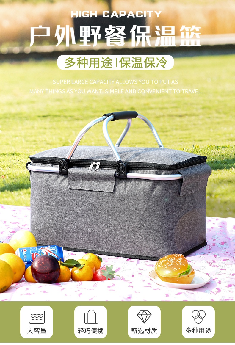 24HA246.12 - GIỎ ĐỰNG ĐỒ PICNIC CÁCH NHIỆT