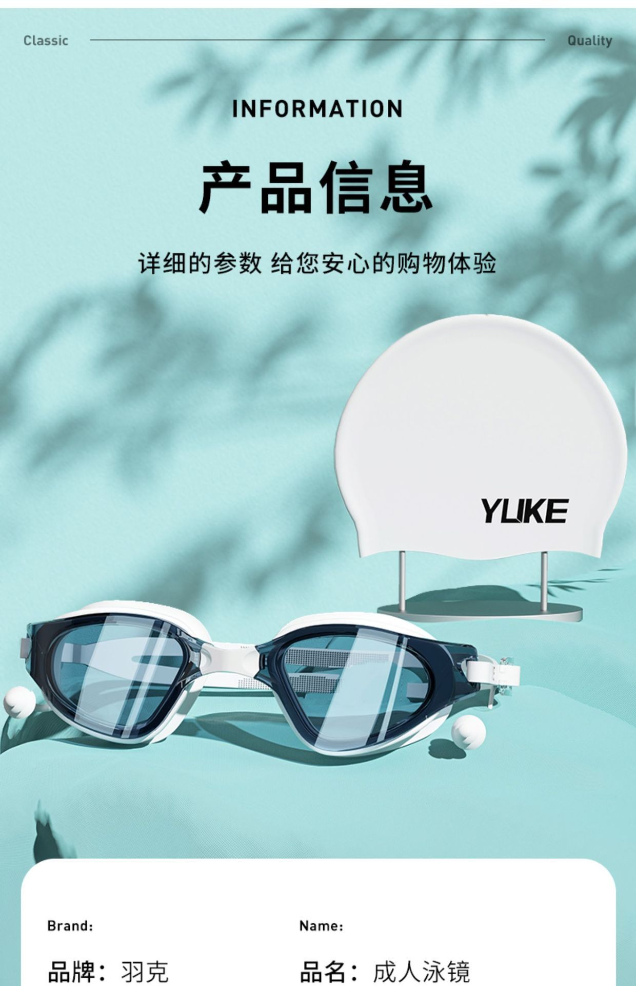 24HA246.14 - SET MŨ + KÍNH BƠI YUKE CHÍNH HÃNG
