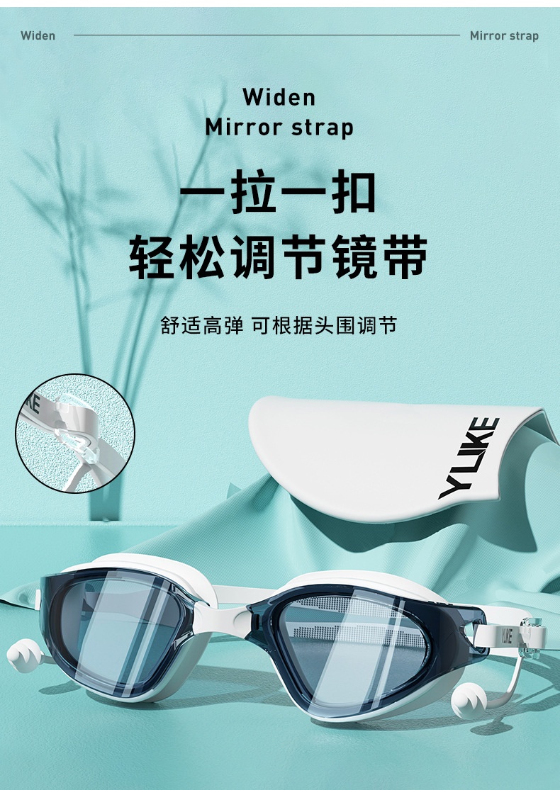24HA246.14 - SET MŨ + KÍNH BƠI YUKE CHÍNH HÃNG
