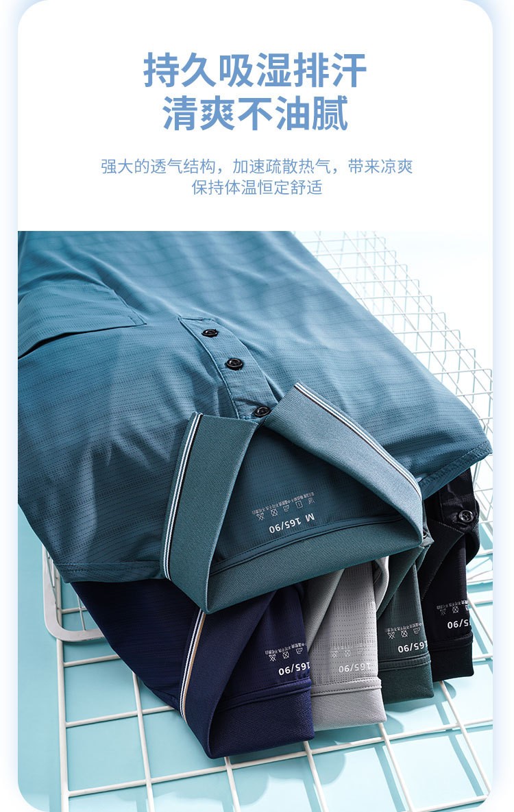 24HA256.25 - BỘ POLO CỘC TAY LỤA BĂNG NAM CAO CẤP