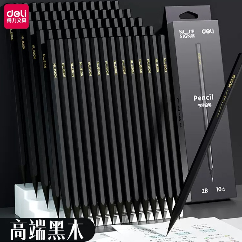 24HA256.10 - SET 2 HỘP BÚT CHÌ DELI 2B