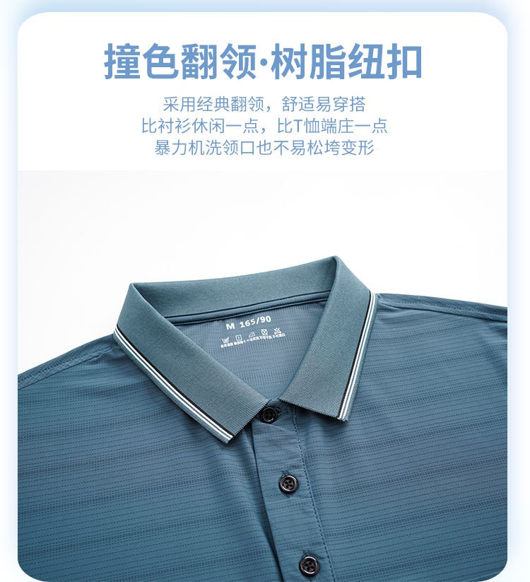 24HA256.25 - BỘ POLO CỘC TAY LỤA BĂNG NAM CAO CẤP