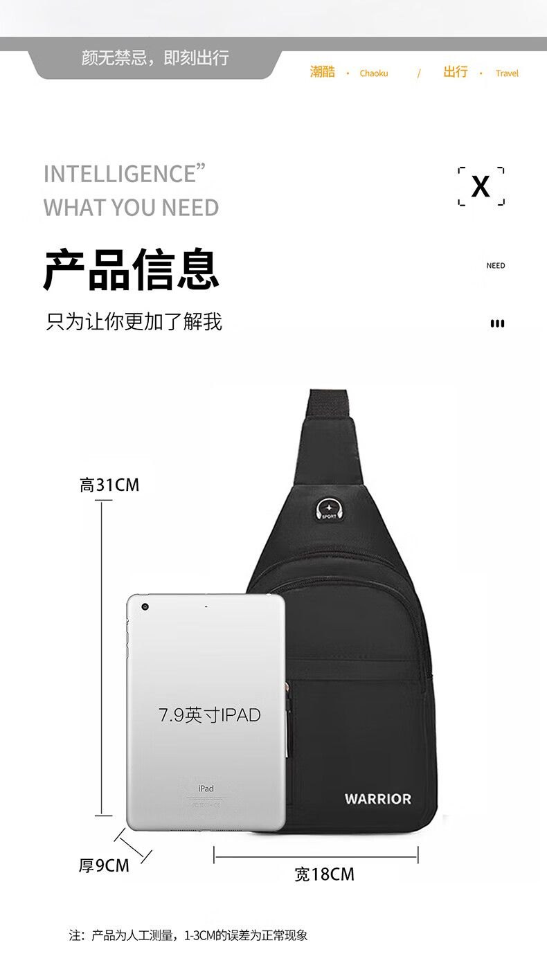24HA256.23 - TÚI ĐEO CHÉO NAM WARRIOR