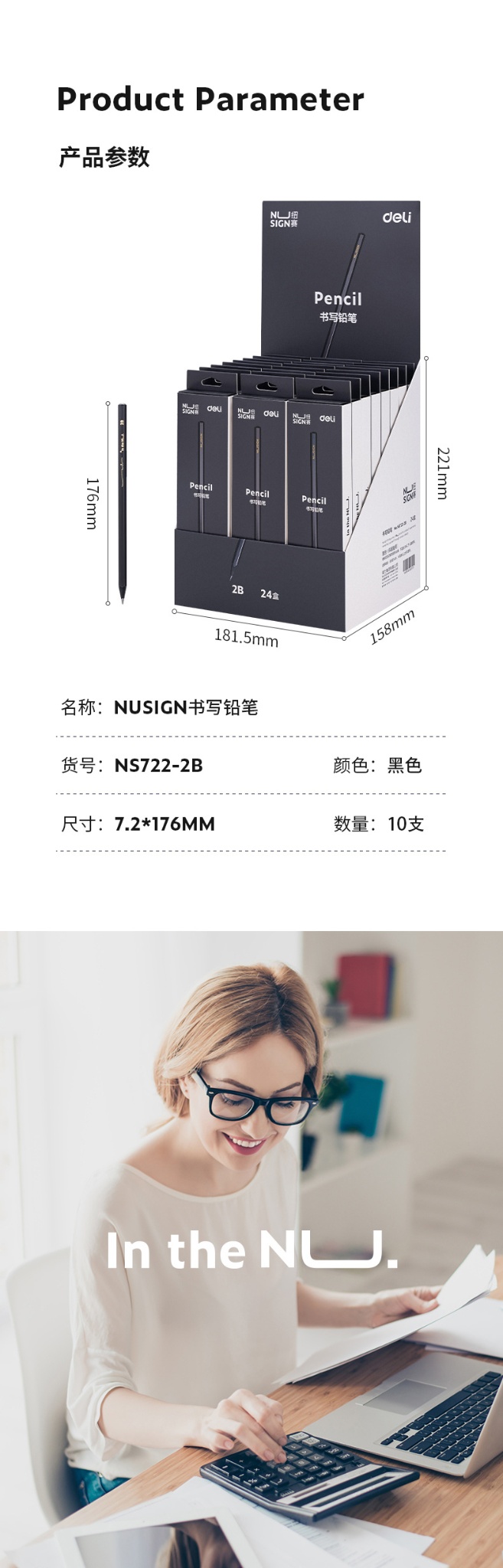 24HA256.10 - SET 2 HỘP BÚT CHÌ DELI 2B