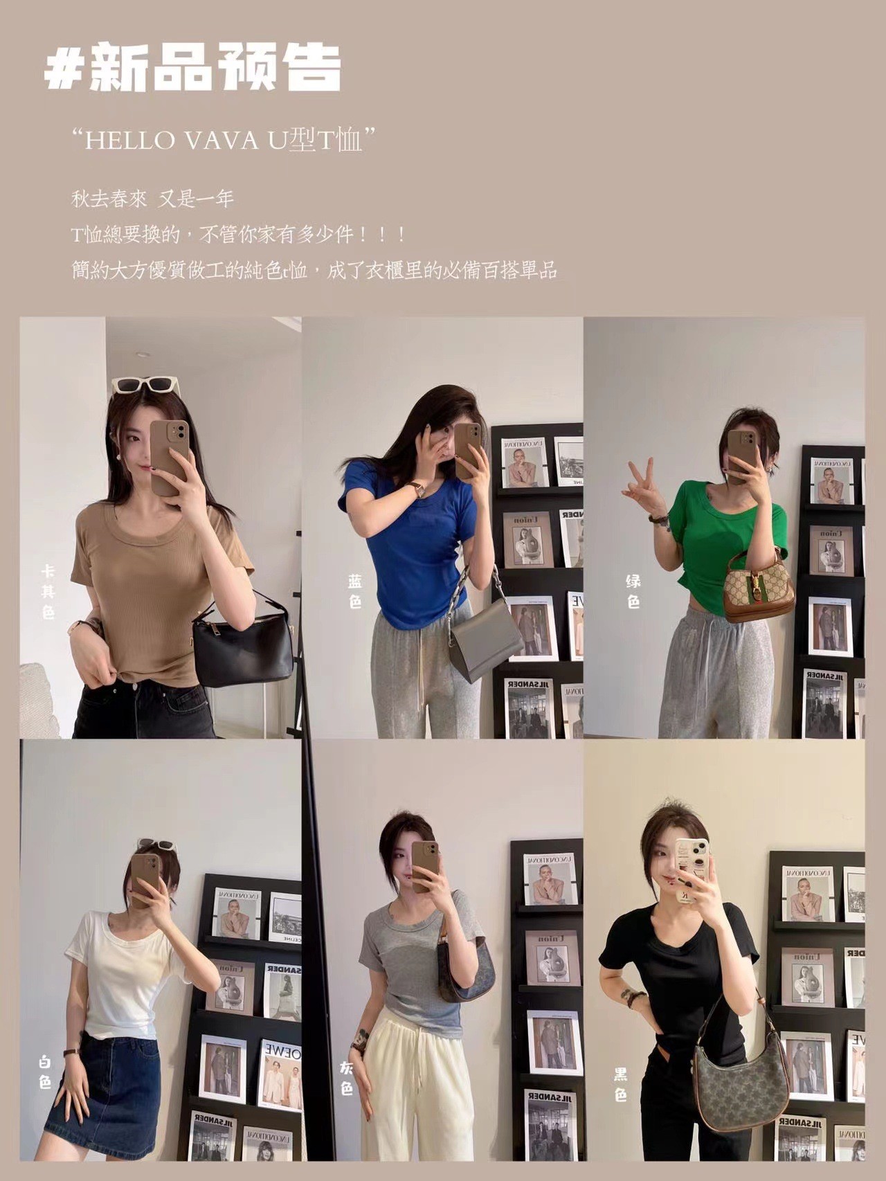 24HA256.15 - ÁO THUN TĂM HELLO VAVA NỮ