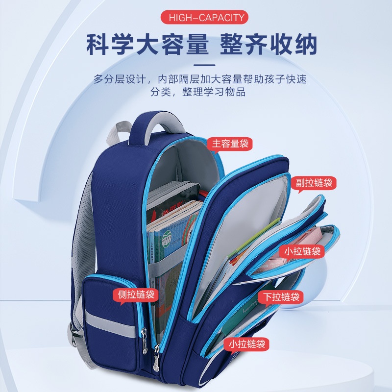 24HA276.17 - BA LÔ BAFUM BẢO VỆ CỘT SỐNG CHO BÉ