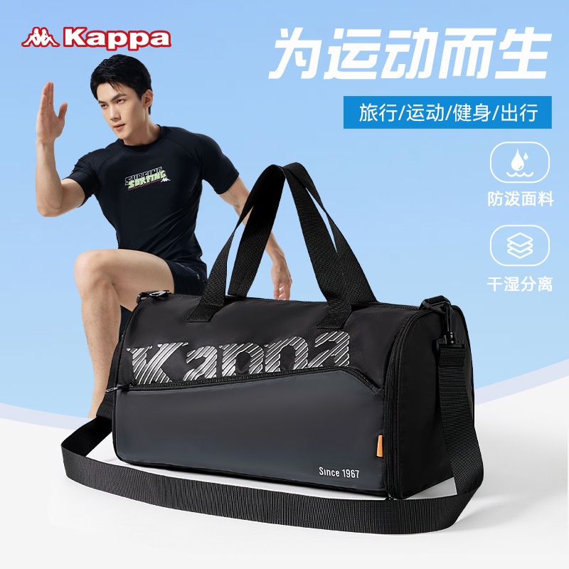 24HA276.26 - TÚI THỂ THAO HÃNG KAPPA