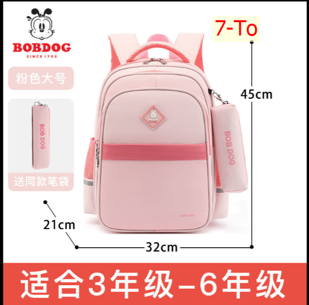 24HA276.07 - BA LÔ BOBDOG KÈM HỘP BÚT QUẢNG CHÂU CAO CẤP