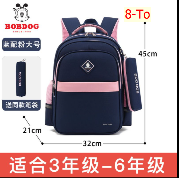 24HA276.07 - BA LÔ BOBDOG KÈM HỘP BÚT QUẢNG CHÂU CAO CẤP