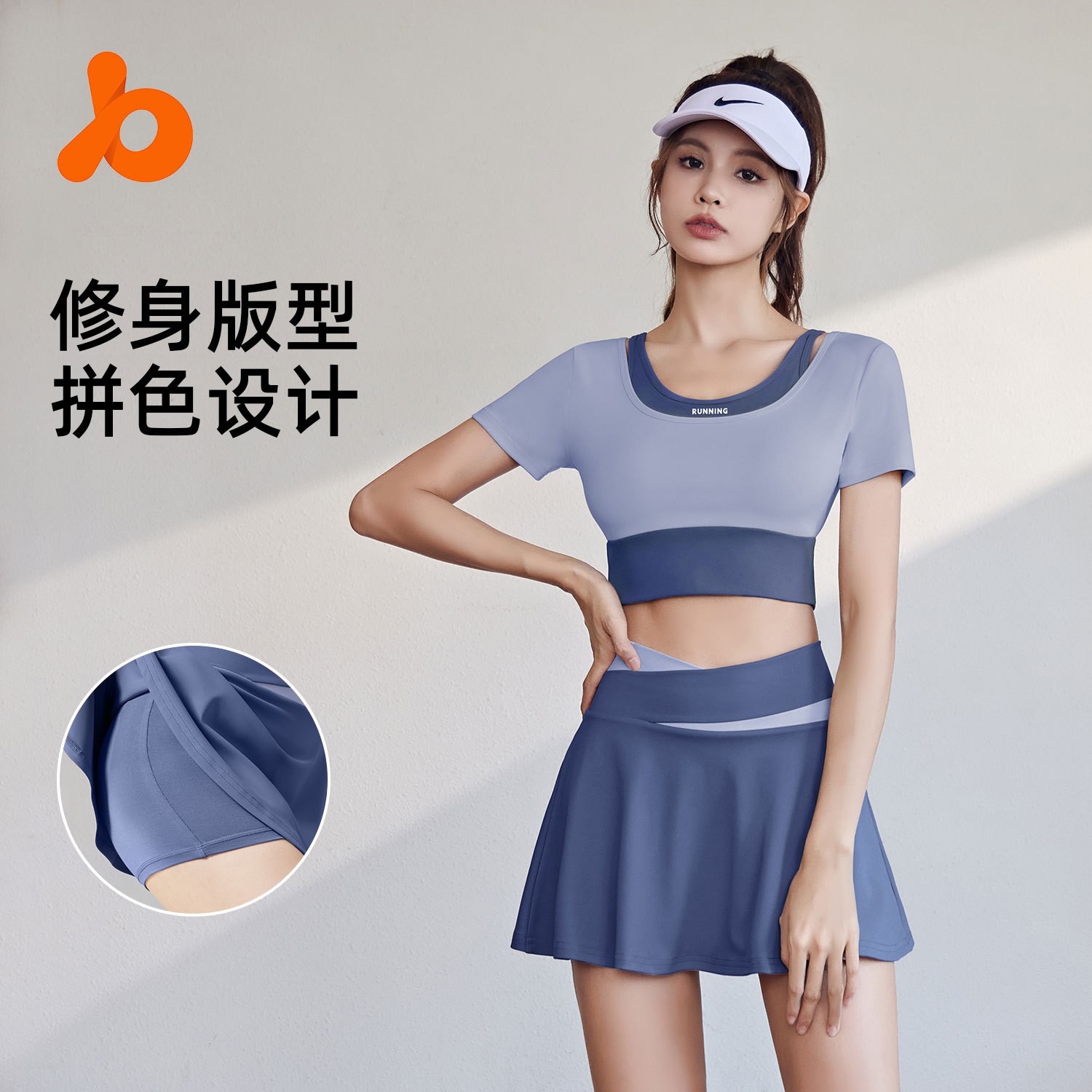 24HA276.13 - SET VÁY TẬP THỂ THAO CHO NỮ