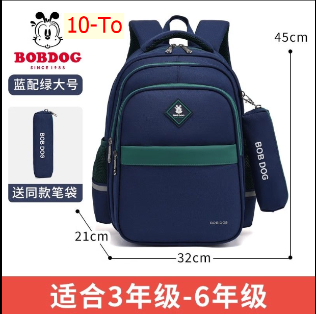 24HA276.07 - BA LÔ BOBDOG KÈM HỘP BÚT QUẢNG CHÂU CAO CẤP