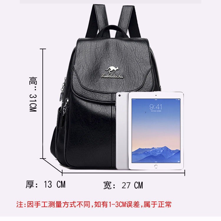 24HA276.22 - BA LÔ DA KANGURU