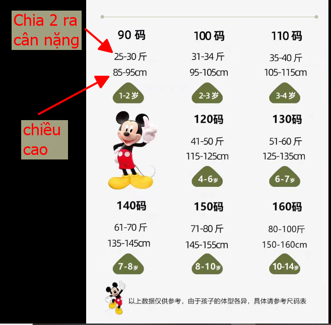 24HA276.14 - ÁO KHOÁC GIÓ DISNEY 2 MẶT