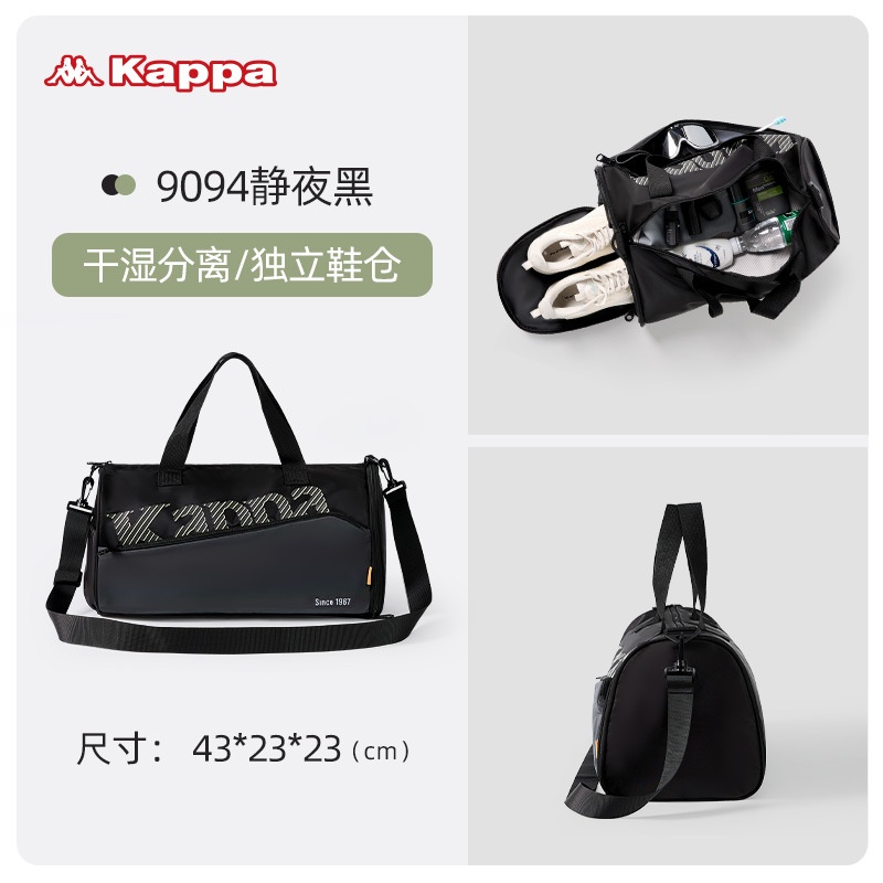 24HA276.26 - TÚI THỂ THAO HÃNG KAPPA
