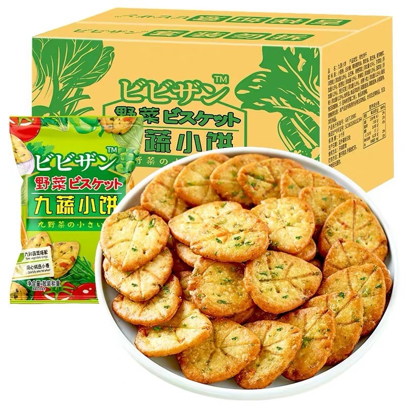 24HA276.29 - BÁNH QUY GIÒN MUỐI