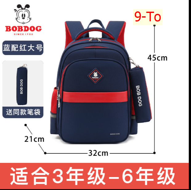24HA276.07 - BA LÔ BOBDOG KÈM HỘP BÚT QUẢNG CHÂU CAO CẤP