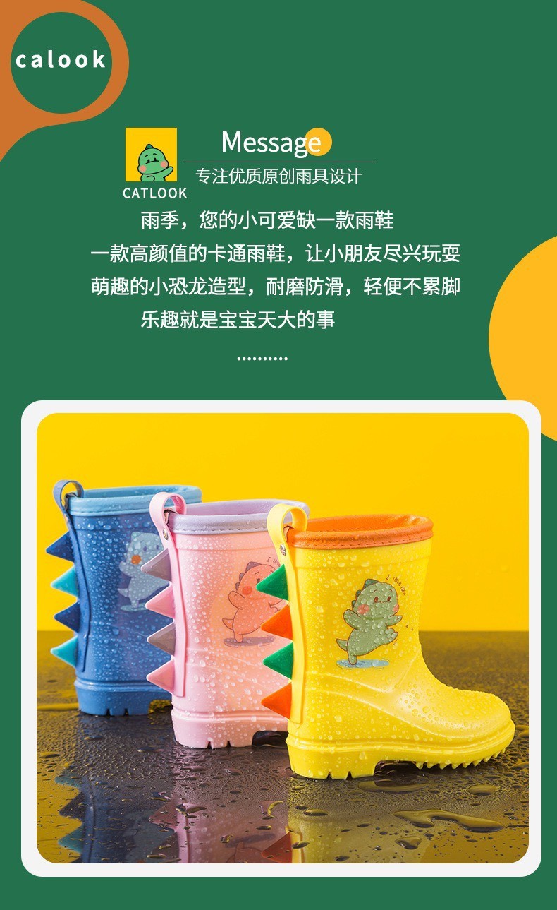 24HA276.08 - ỦNG ĐI MƯA HÌNH KHỦNG LONG CHO BÉ
