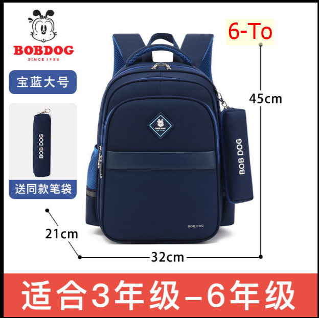 24HA276.07 - BA LÔ BOBDOG KÈM HỘP BÚT QUẢNG CHÂU CAO CẤP