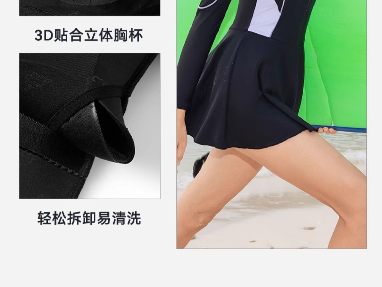 24HA276.27 - BỘ VÁY BƠI KAPPA LIỀN THÂN