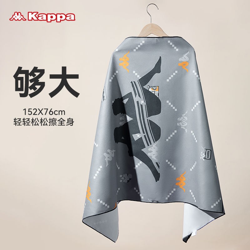 24HA276.25 - KHĂN CHOÀNG TẮM KAPPA