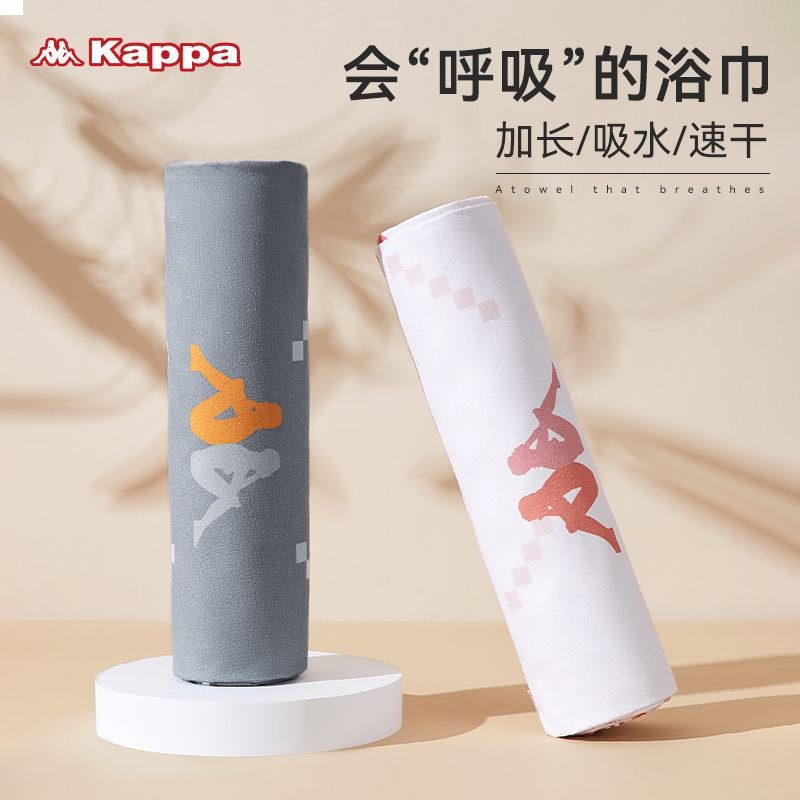 24HA276.25 - KHĂN CHOÀNG TẮM KAPPA