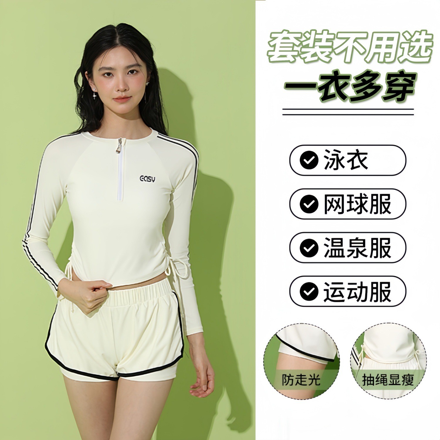 24HA286.14 - BỘ BƠI DÀI TAY 2 MÀU