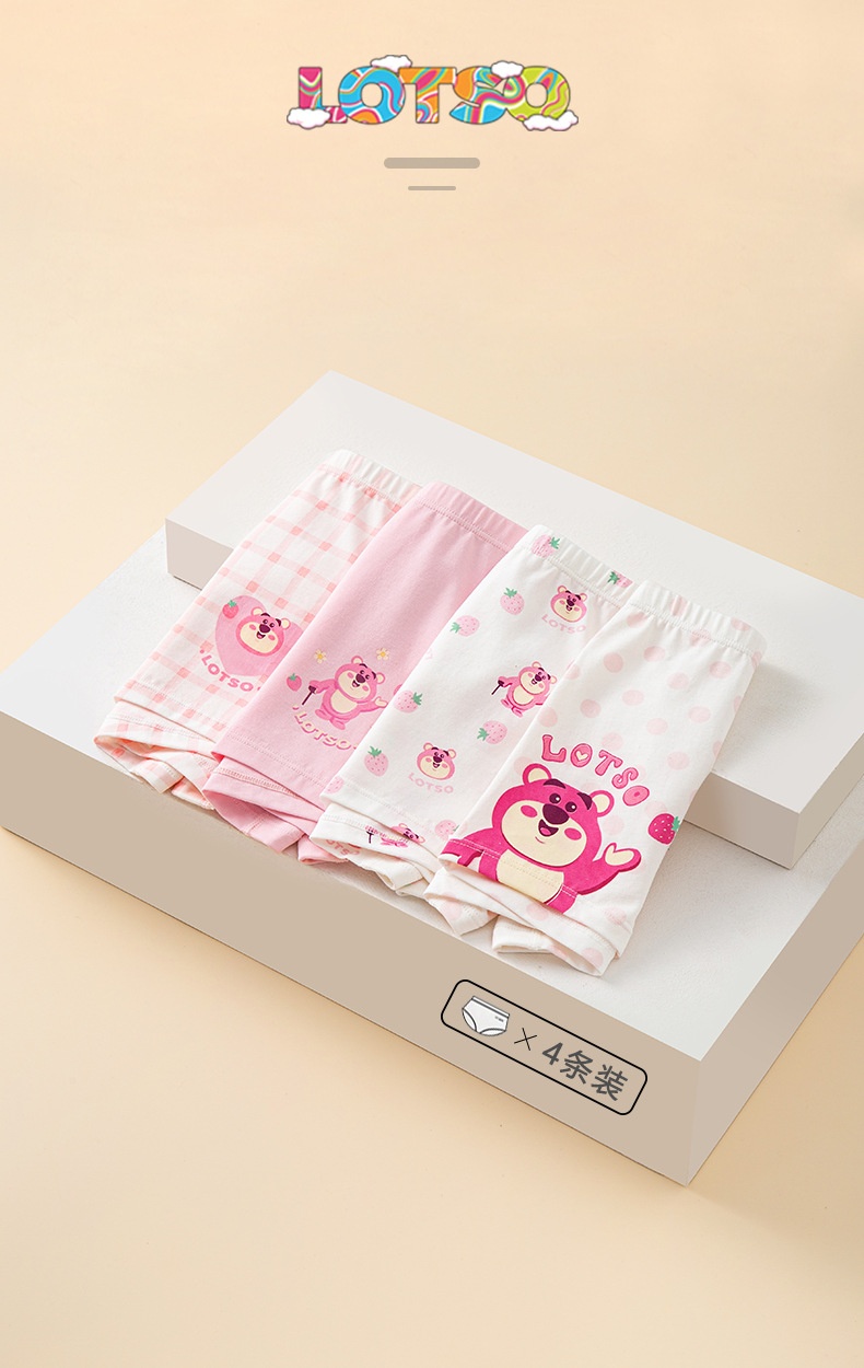 24HA286.01 - SET 4 QUẦN CHÍP DISNEY CHO BÉ
