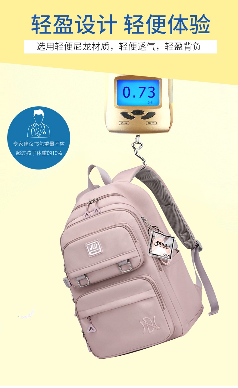 24HA286.15 - BA LÔ TRUNG HỌC CHO CÁC BẠN LỚN