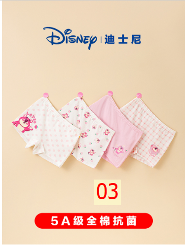 24HA286.01 - SET 4 QUẦN CHÍP DISNEY CHO BÉ