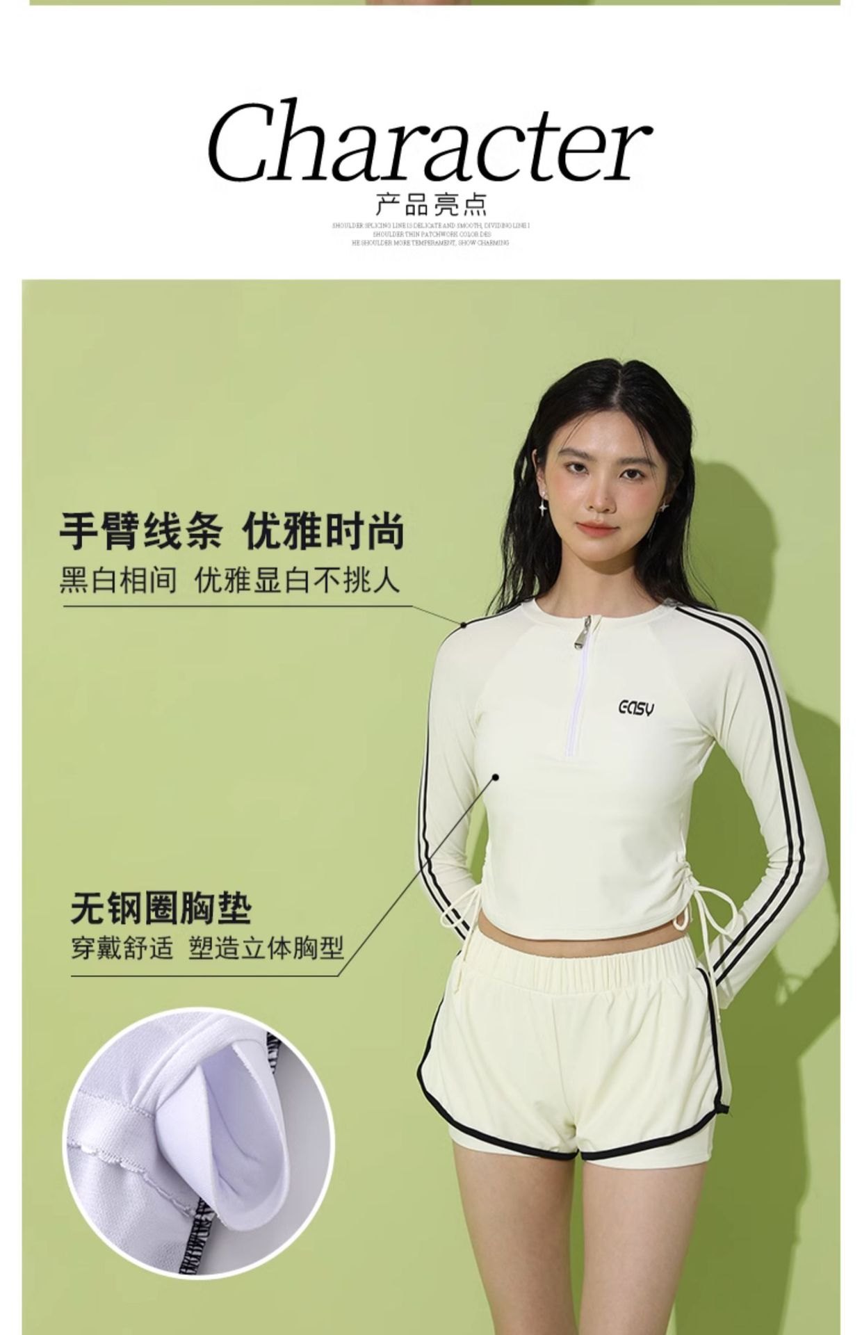 24HA286.14 - BỘ BƠI DÀI TAY 2 MÀU