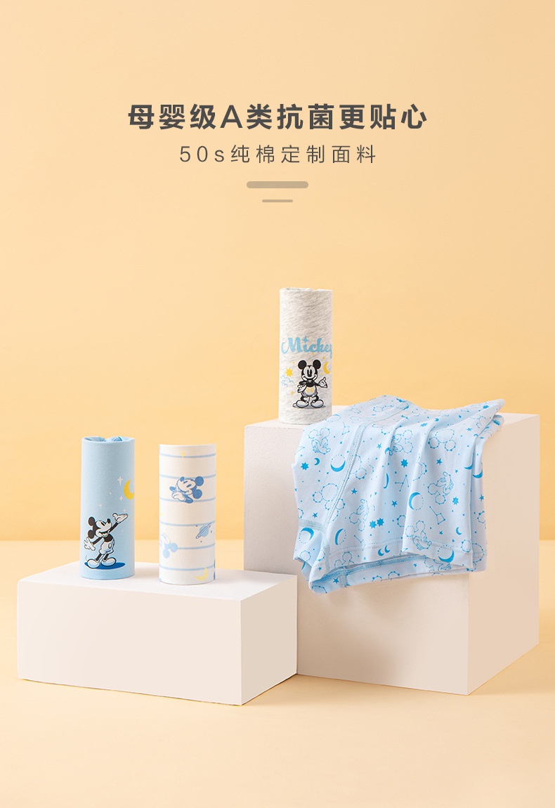 24HA286.01 - SET 4 QUẦN CHÍP DISNEY CHO BÉ