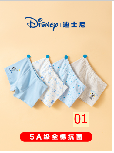 24HA286.01 - SET 4 QUẦN CHÍP DISNEY CHO BÉ