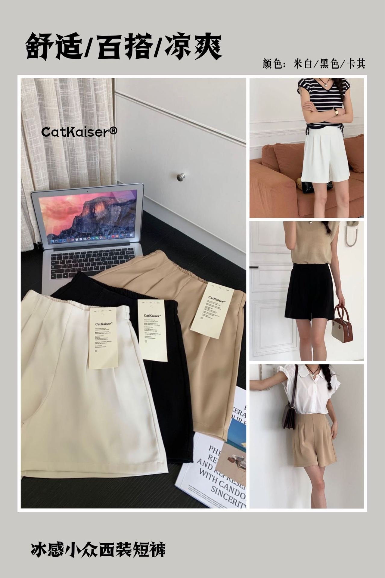 24HA286.17 - SHORT NỮ CHUN SAU HÃNG CATKAISER