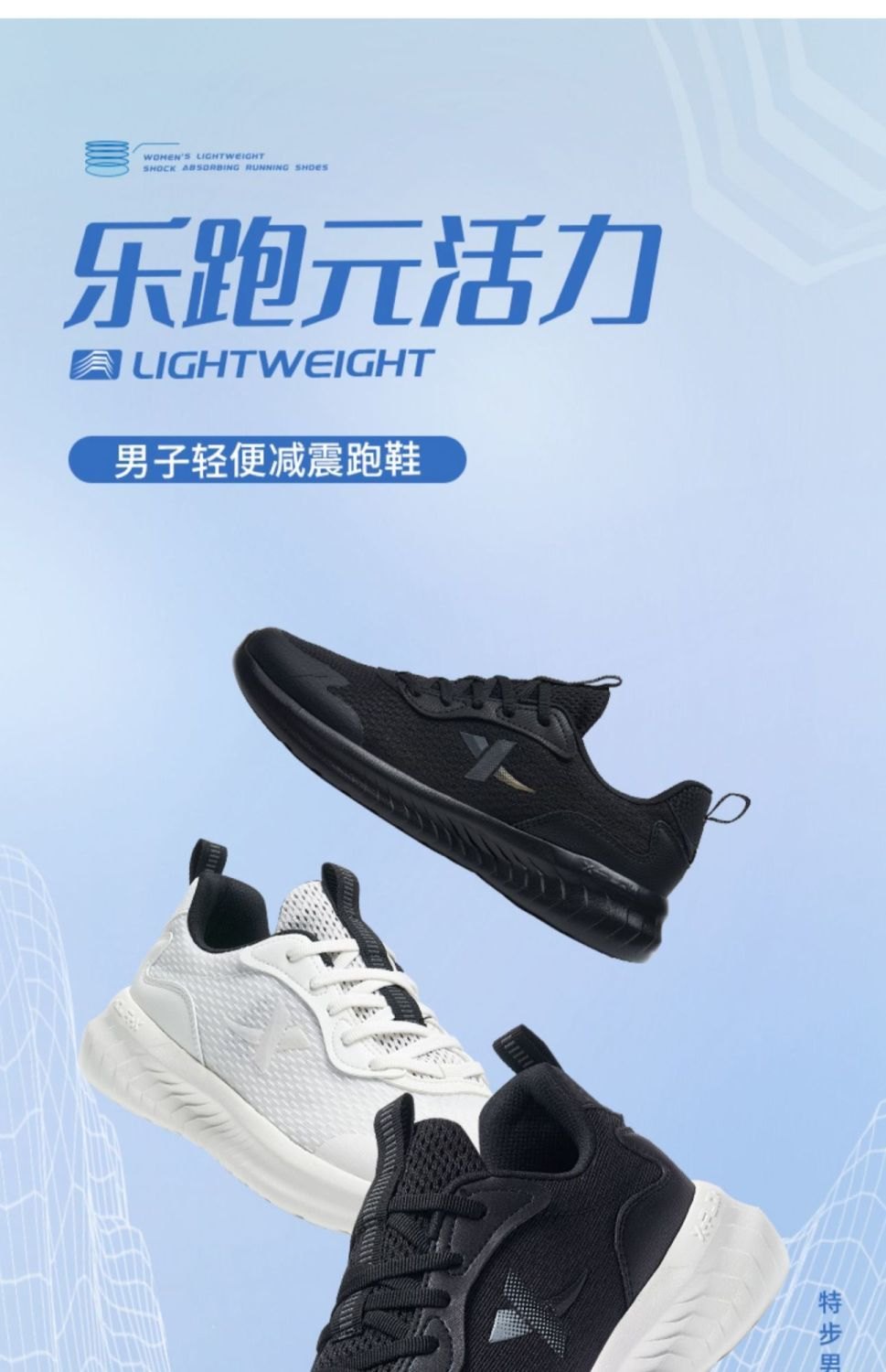 24HA286.18 - GIÀY THỂ THAO NAM HÃNG XTEP